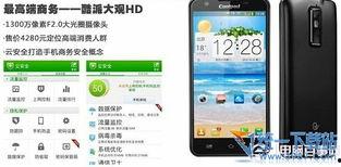 国产精品免费手机视频,畅享视听盛宴